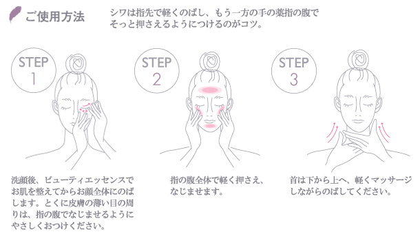 フェイスアップクリーム(保湿美容クリーム) 個包装 5回分