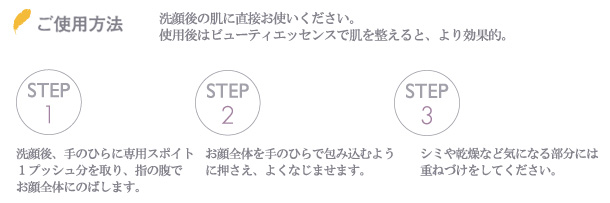 ヒアロンエキス100(美容液) 30ml