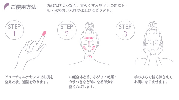 ゴールデンジェリー(保湿美容ジェル) 個包装 5回分