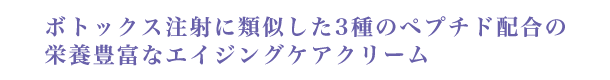 フェイスアップクリーム(保湿美容クリーム) 個包装 5回分