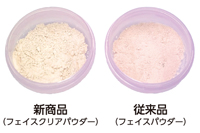 フェイスクリアパウダーレフィル(フェイスパウダー)11g